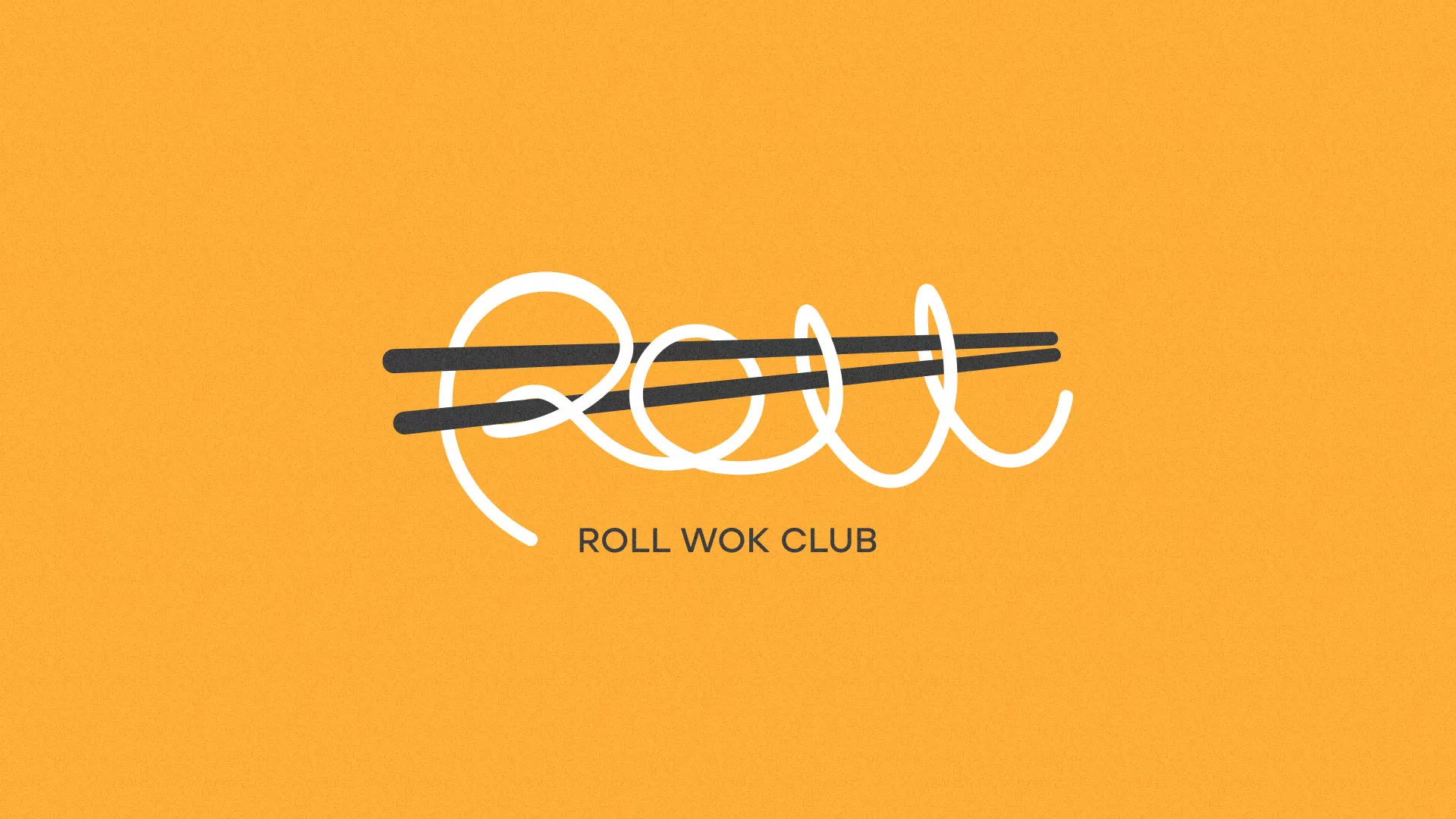 Создание дизайна упаковки суши-бара «Roll Wok Club» в Белой Холунице
